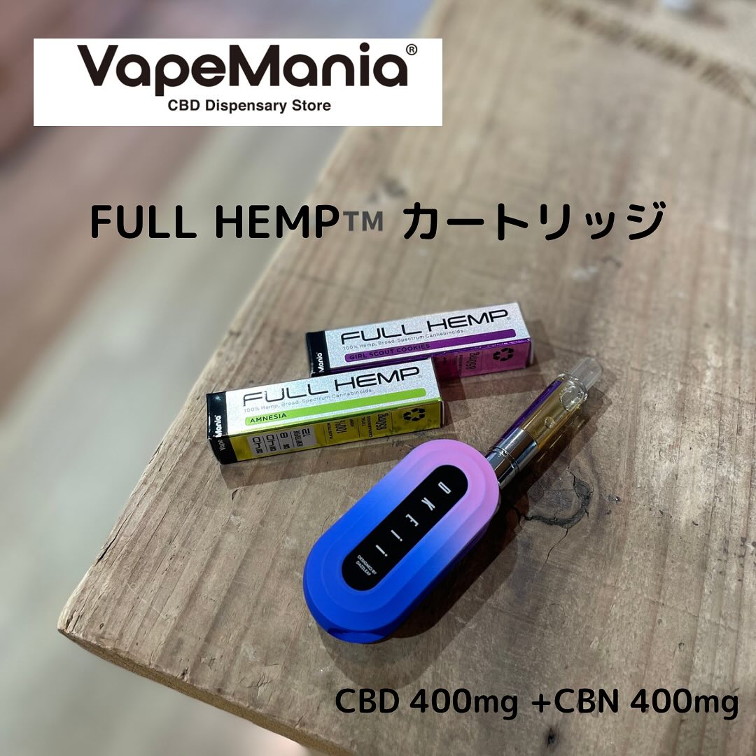 from Instagram こんにちは、VAPE STORE札幌大通店です。⁡VapeMania FULL HEMP️カートリッジ 好評発売中です。⁡CBNとCBDやCBG、トータル850mg以上のカンナビノイドを含有し、HEMP由来テルペンのみを使った1mlのカートリッジです。⁡FULL  HEMP(フルヘンプ)とは？ヘンプに ...